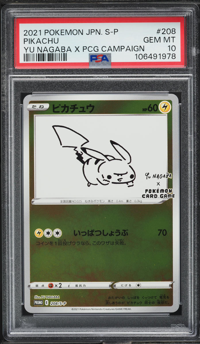 2021 Pokemon Japanese SWSH Promo Yu Nagaba X PCG Pikachu #208 PSA 10 GEM MINT