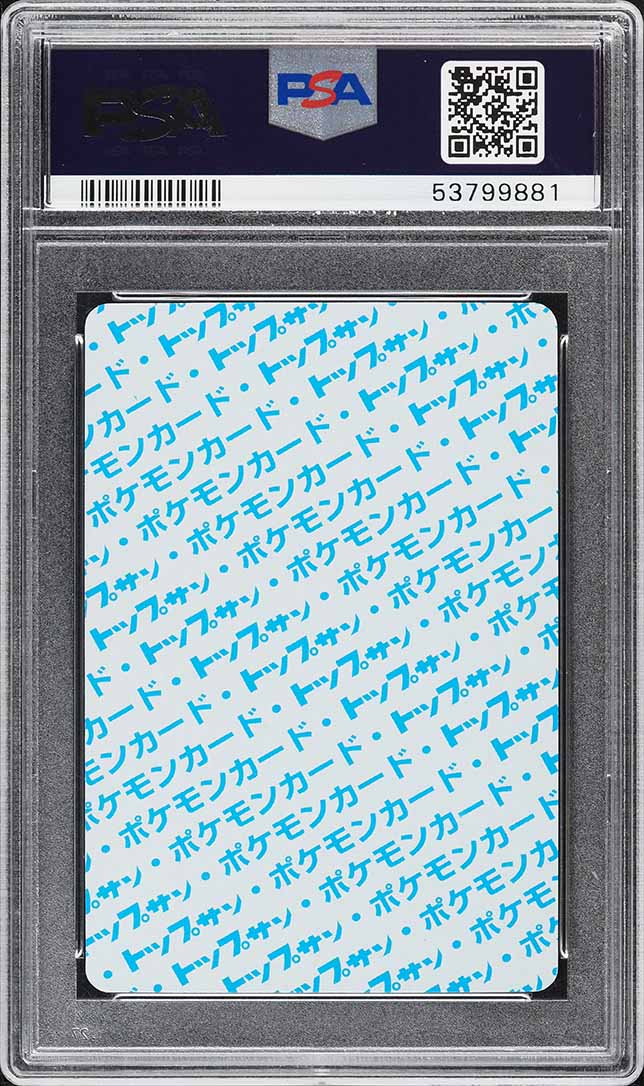 1995 Pokemon Japanese Topsun Blue Back Kadabra #64 PSA 10 GEM MINT