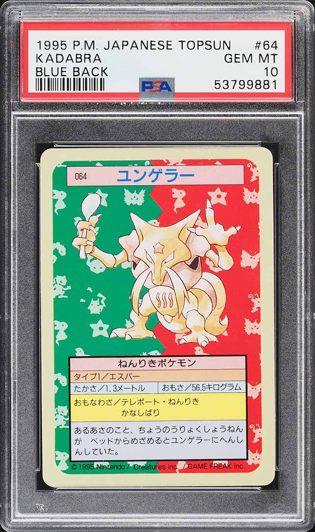 1995 Pokemon Japanese Topsun Blue Back Kadabra #64 PSA 10 GEM MINT