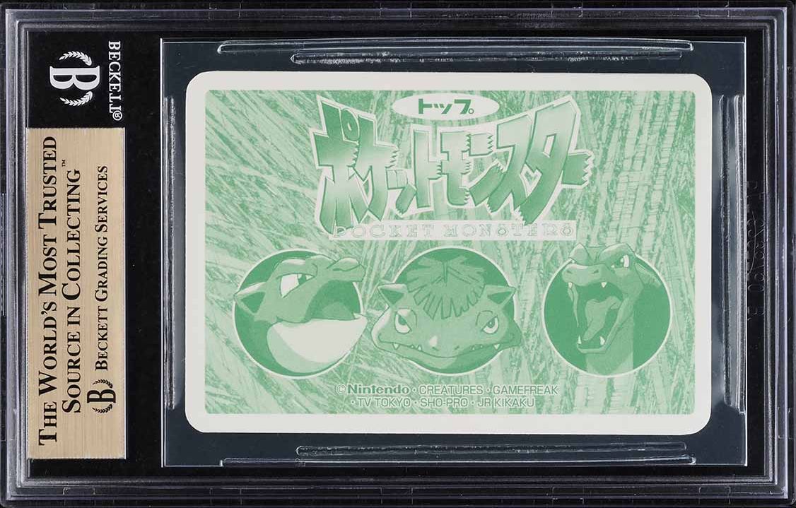 1997 Pokemon Japanese Topsun Prism Charizard Vs Cloyster #6 BGS 9.5 GEM MINT