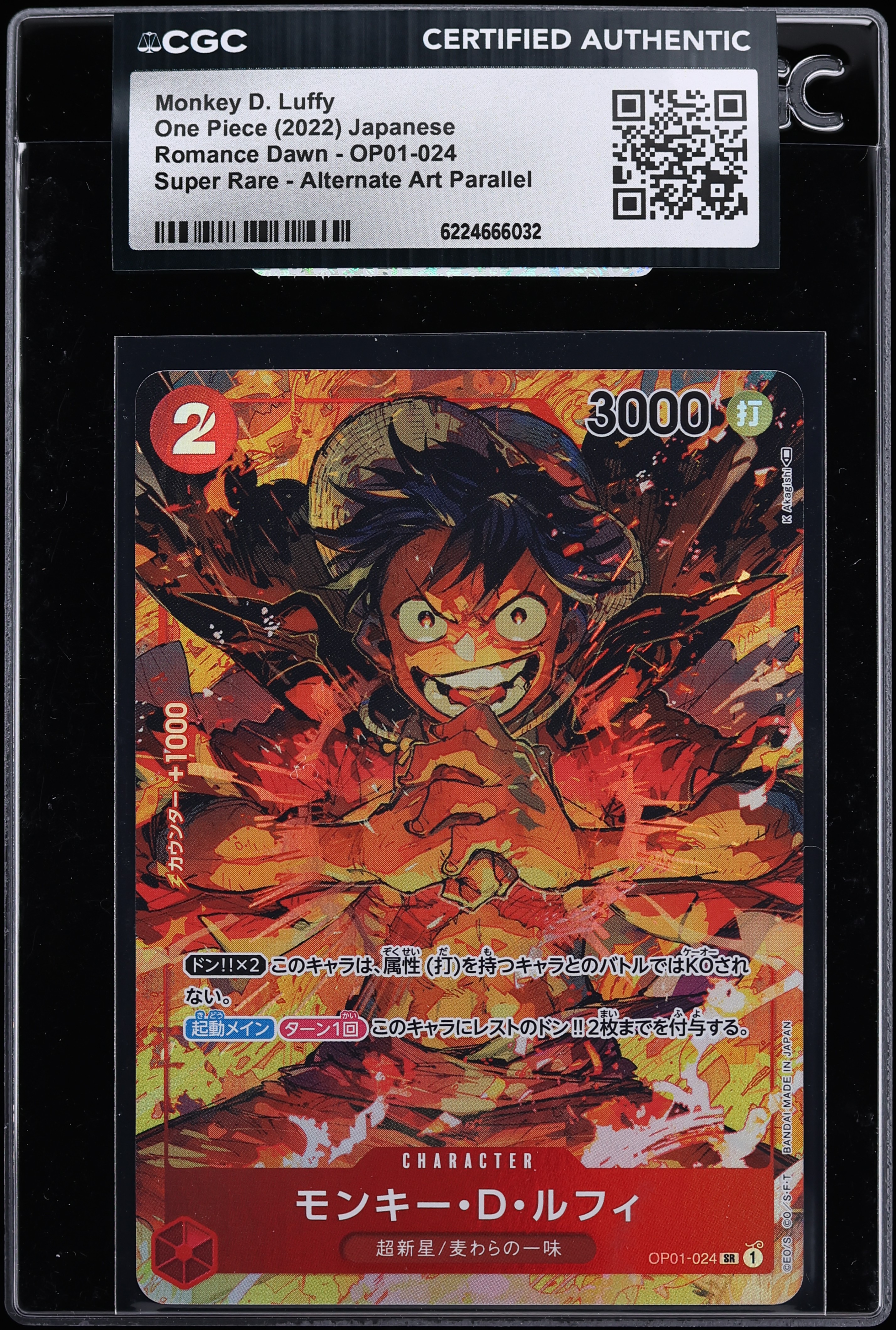 2022 One Piece Japanese Romance Dawn SR Alt Art Monkey D. Luffy #OP01-024 CGC AUTH