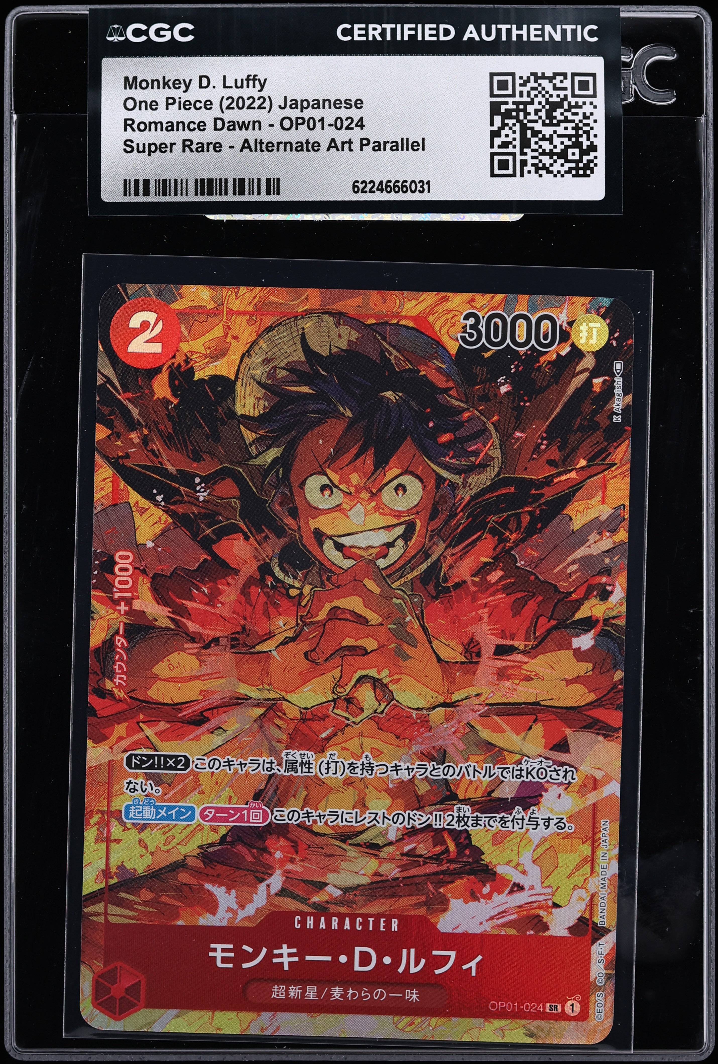 2022 One Piece Japanese Romance Dawn SR Alt Art Monkey D. Luffy #OP01-024 CGC AUTH