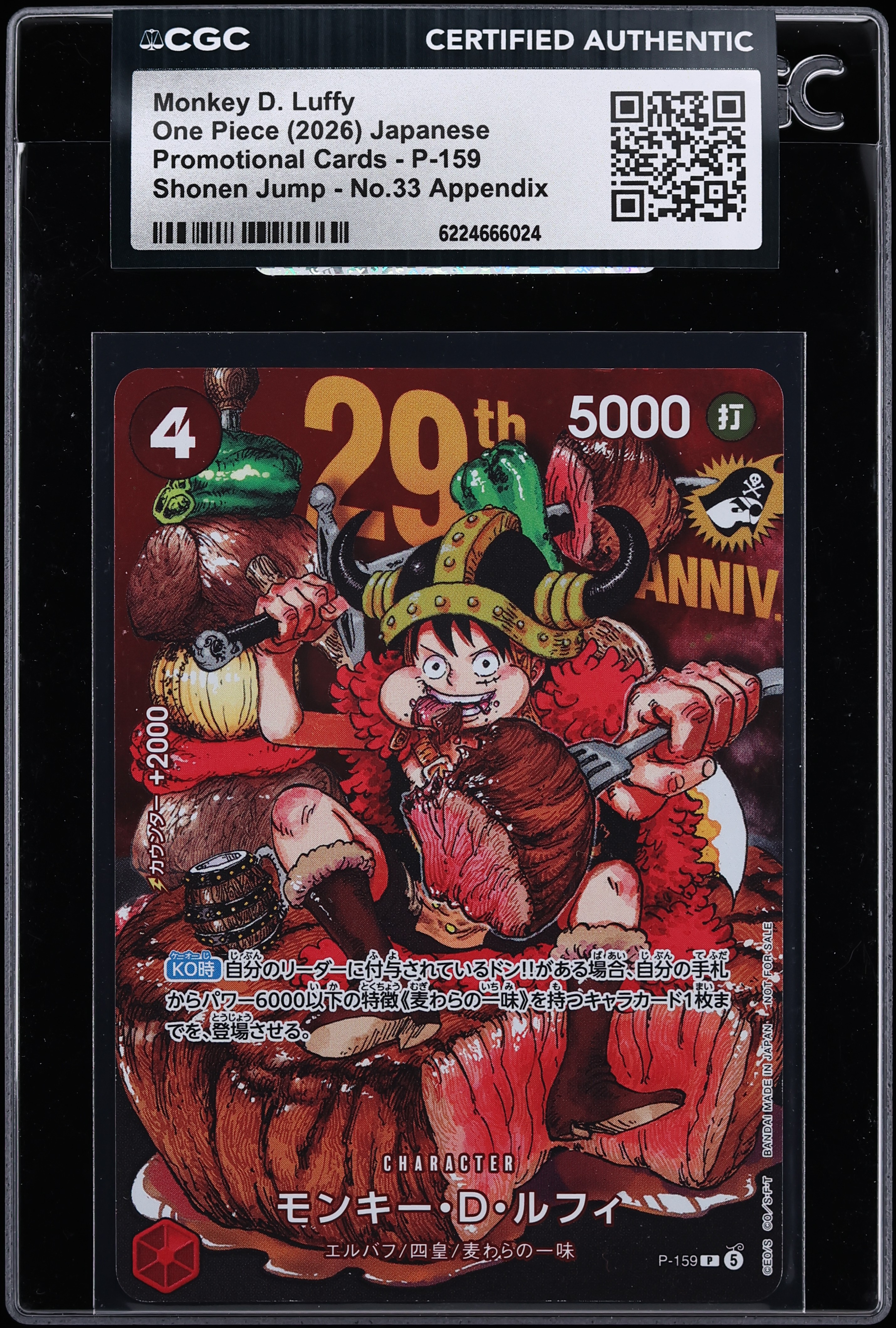 2026 One Piece Japanese Promo Shonen Jump No.33 Appendix Alt Art Monkey D Luffy CGC AUTH