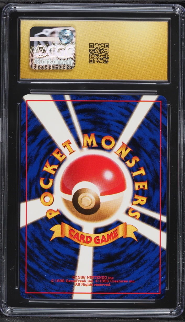 1996 Pokemon Japanese Base Set Nidorino #33 CGC 10 PRISTINE