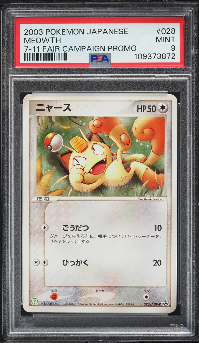 2003 Pokemon Japanese Promo 7-11 Fair Campaign Promo Meowth #28 PSA 9 MINT