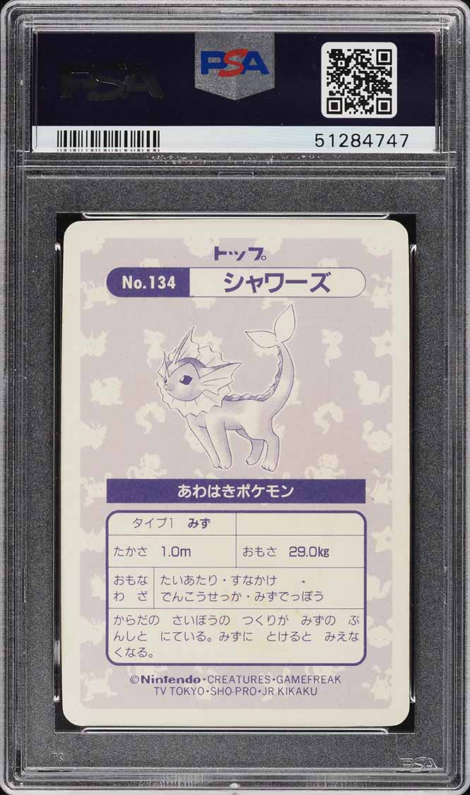 1997 Pokemon Japanese Topsun Holofoil Vaporeon #134 PSA 7 NRMT