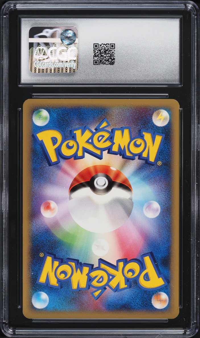 2008 Pokemon Japanese DP Galactic's Conquest 1st Edition Gyarados G #28 CGC 8.5 NM-MT+