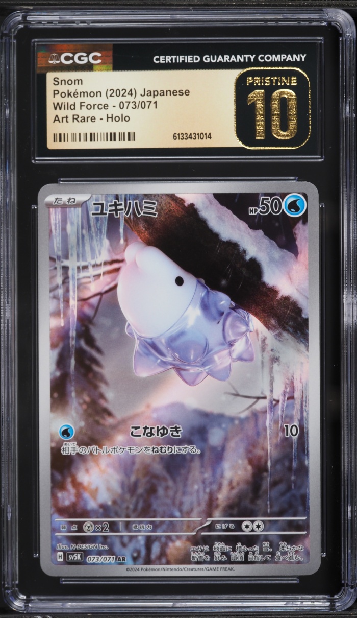 2024 Pokemon Japanese Scarlet & Violet Wild Force AR Snom #73 CGC 10 PRISTINE