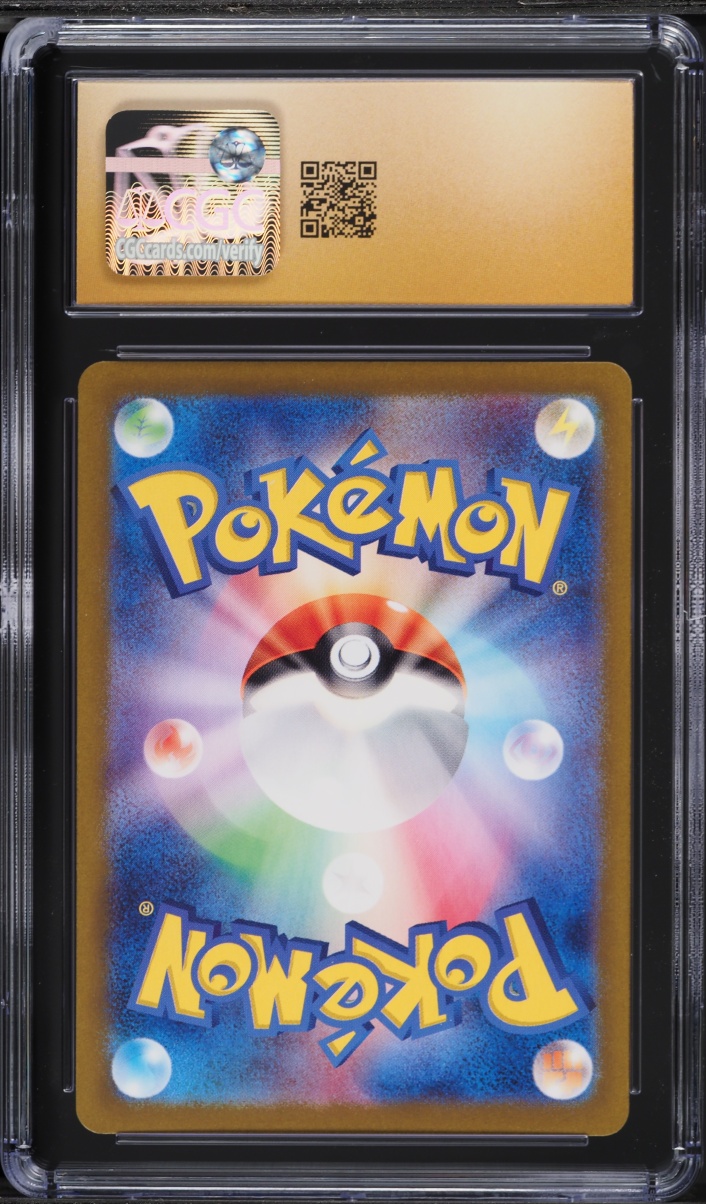 2024 Pokemon Japanese Scarlet & Violet Wild Force AR Snom #73 CGC 10 PRISTINE