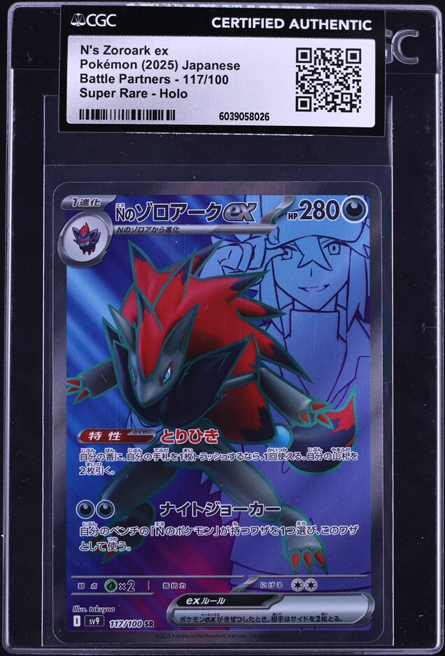 2025 Pokemon SV Journey Together SIR N's Zoroark ex #185 CGC 10