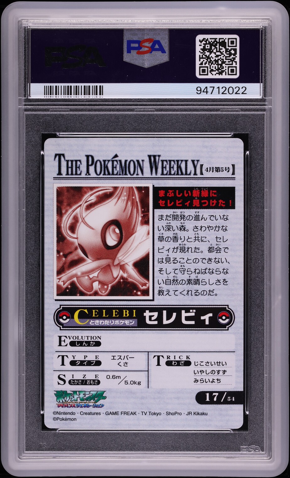 2005 Pokemon Japanese Carddass Weekly Advanced Generation Holo Celebi #17 PSA 10