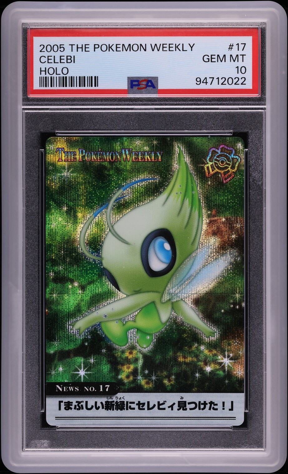 2005 Pokemon Japanese Carddass Weekly Advanced Generation Holo Celebi #17 PSA 10
