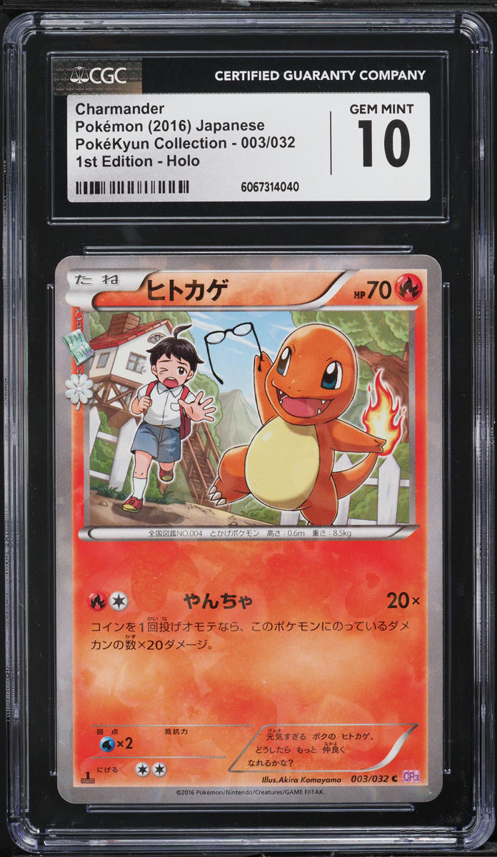2016 Pokemon Japanese XY PokeKyun Collection 1st Edition Holo Charmander #3 CGC 10 GEM MINT