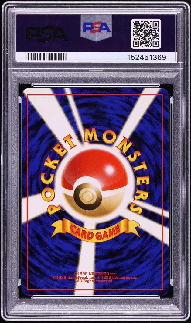 1999 Pokemon Japanese CD Promo Holo Venusaur PSA 10 GEM MINT