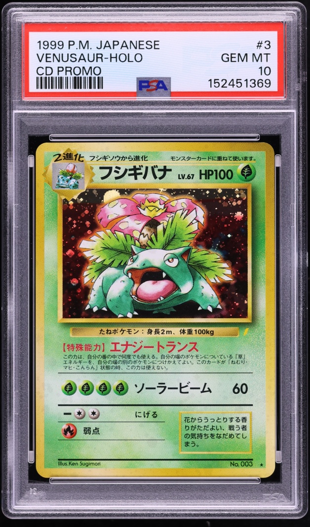 1999 Pokemon Japanese CD Promo Holo Venusaur PSA 10 GEM MINT