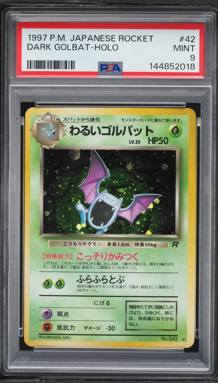 1997 Pokemon Japanese Rocket Gang Holo Dark Golbat #42 PSA 9 MINT