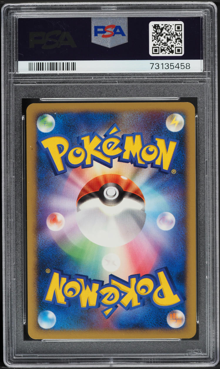 2006 Pokemon Japanese Promo Meiji Chocolate Combusken #136 PSA 10 GEM MINT