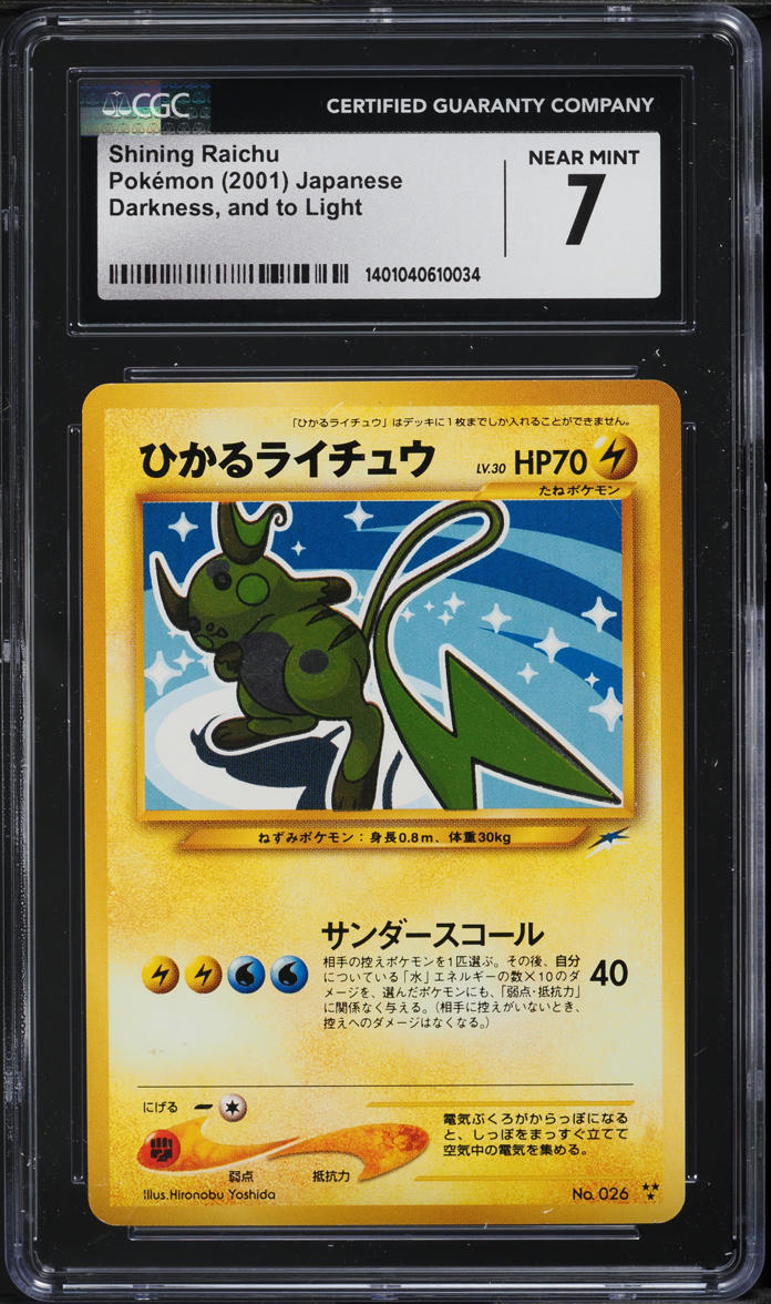 2001 Pokemon Japanese Darkness And To Light Shining Raichu #26 CGC 7 NRMT