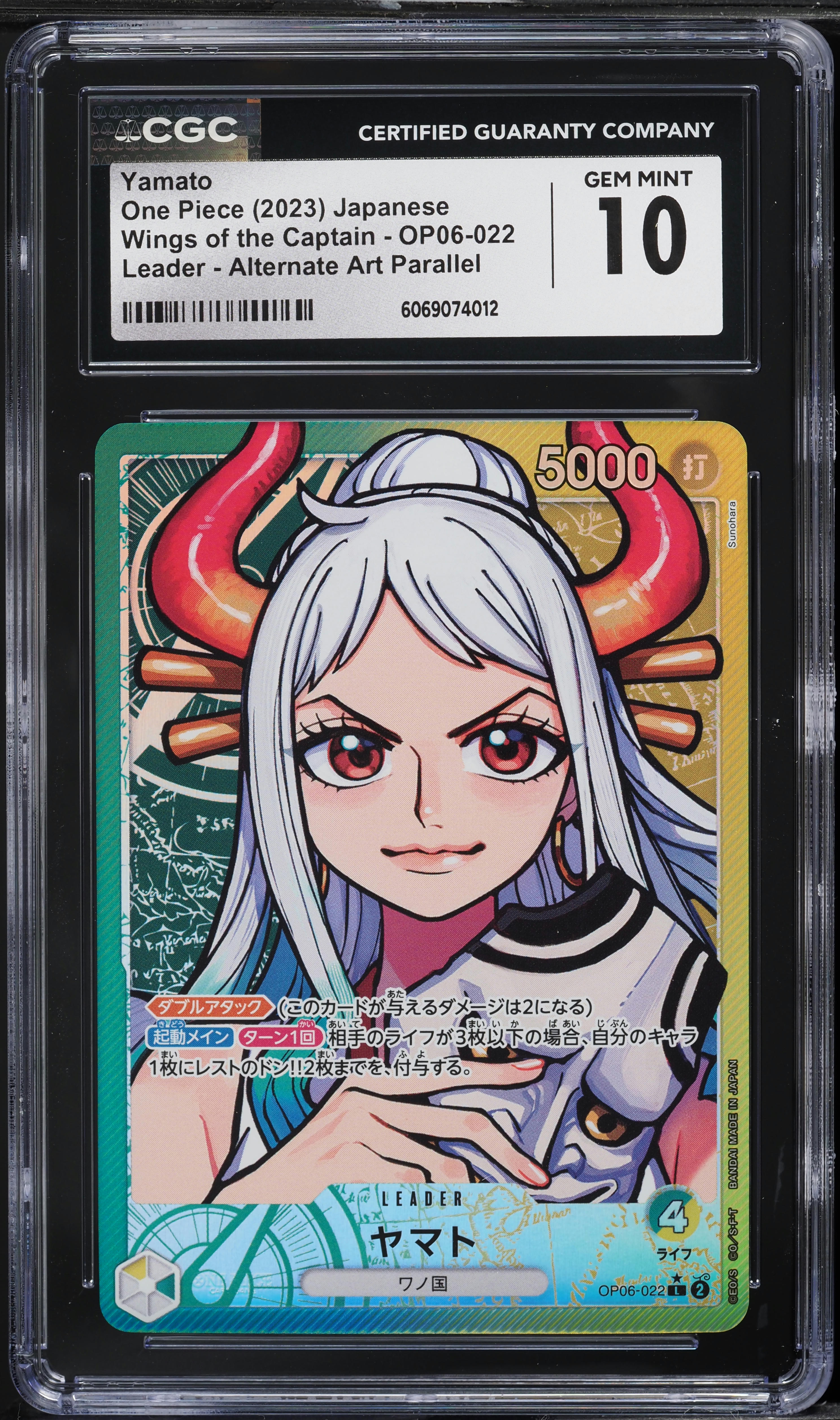 ★2023SS新作★GROVE★POIM ONE-PIECE 2023 One Piece Japanese Wings Of The Captain Alt Art Yamato