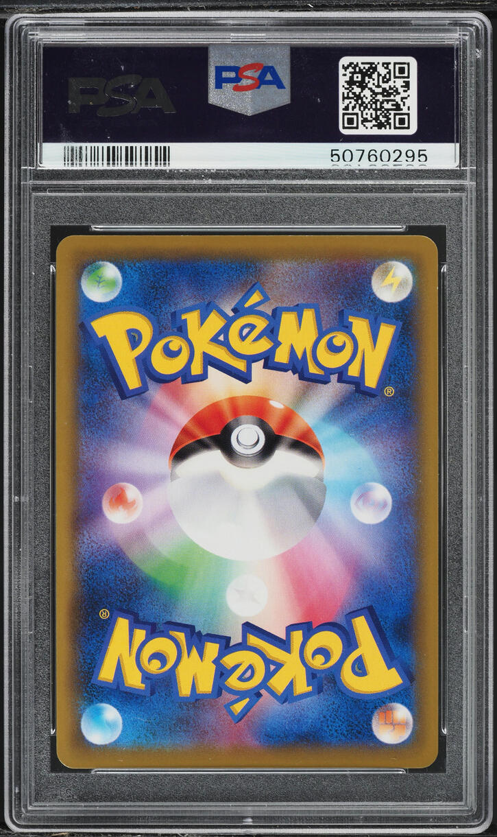 2019 Pokemon Japanese SM Tag Team GX Moltres Zapdos Articuno GX #226 PSA 10 GEM