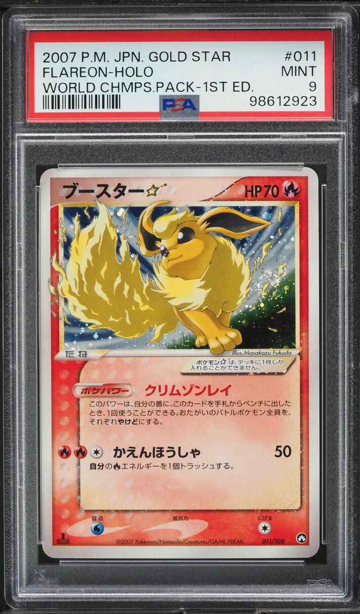 2007 Pokemon Japanese World Champions 1st Ed Holo Flareon Gold Star #11 PSA 9