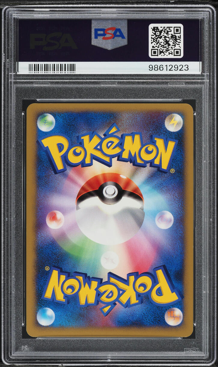 2007 Pokemon Japanese World Champions 1st Ed Holo Flareon Gold Star #11 PSA 9