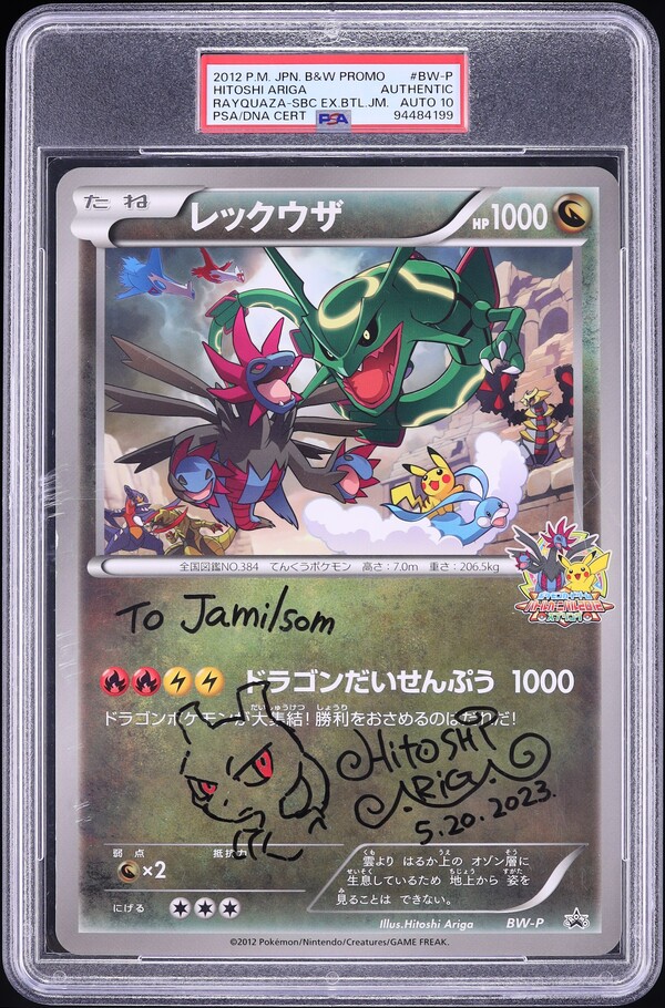 2012 Pokemon Japanese B & W Promo Rayquaza Ariga AUTO DNA 10 #BW-P PSA AUTH