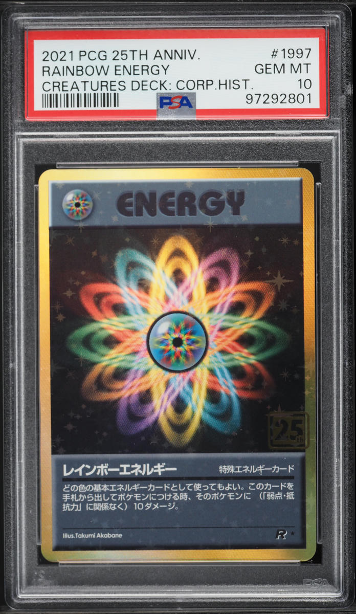 2021 Pokemon Japanese Creatures Deck Corporate History Rainbow Energy #1997 PSA 10 GEM MINT