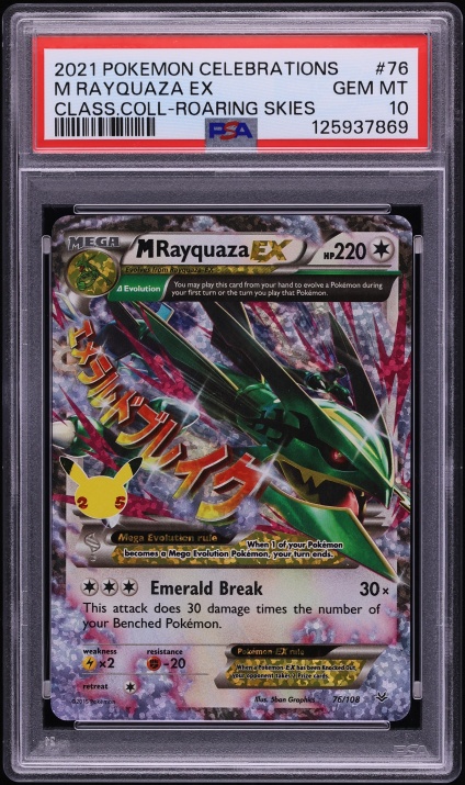 2021 Pokemon Sword & Shield Celebrations Holo M Rayquaza EX #76 PSA 10 GEM MINT