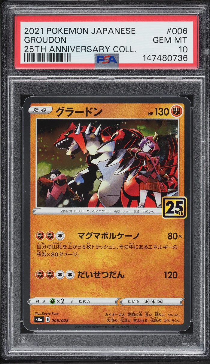 2021 Pokemon Japanese Sword & Shield 25th Anniversary Collection Groudon #6 PSA 10 GEM MINT