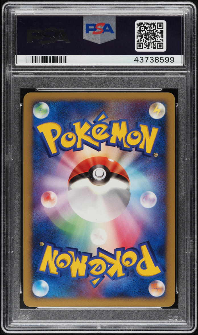 2007 Pokemon Japanese World Champions Holo Flareon Gold Star #11 PSA 10 GEM MINT