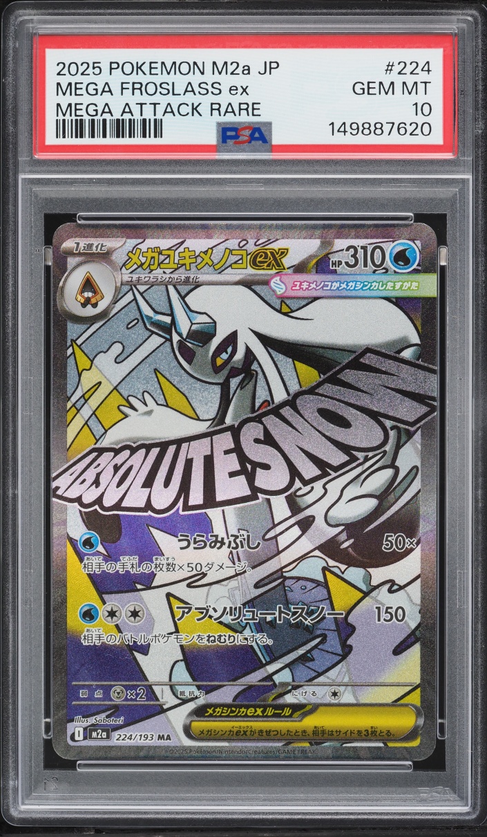 2025 Pokemon Japanese Mega Dream Ex MA Mega Froslass Ex #224 PSA 10 GEM MINT
