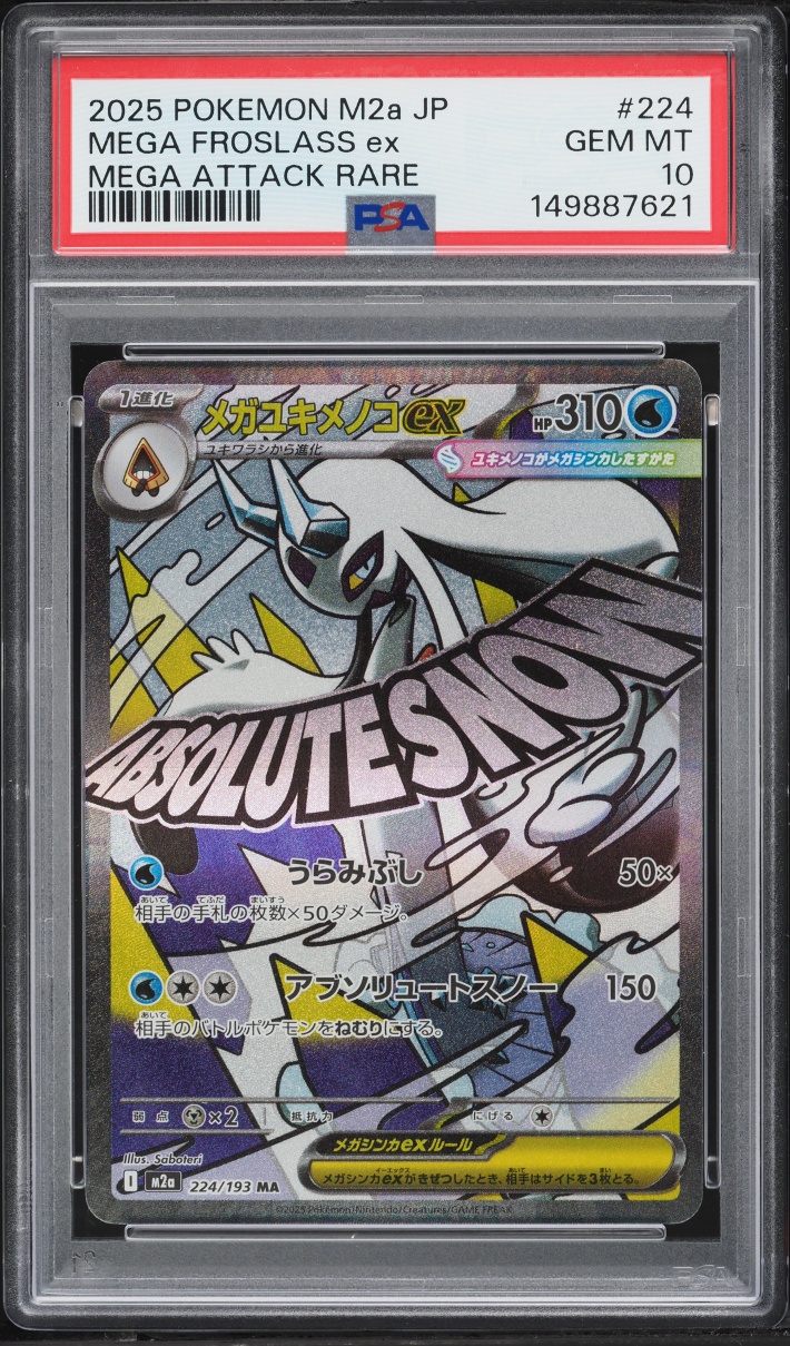 2025 Pokemon Japanese Mega Dream Ex MA Mega Froslass Ex #224 PSA 10 GEM MINT