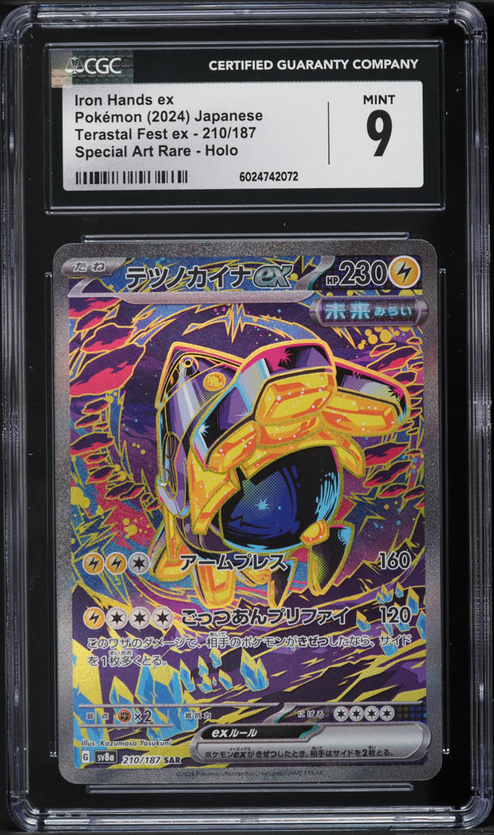 2024 Pokemon Japanese SV Terastal Fest EX Special Art Rare Iron Hands ex CGC 9