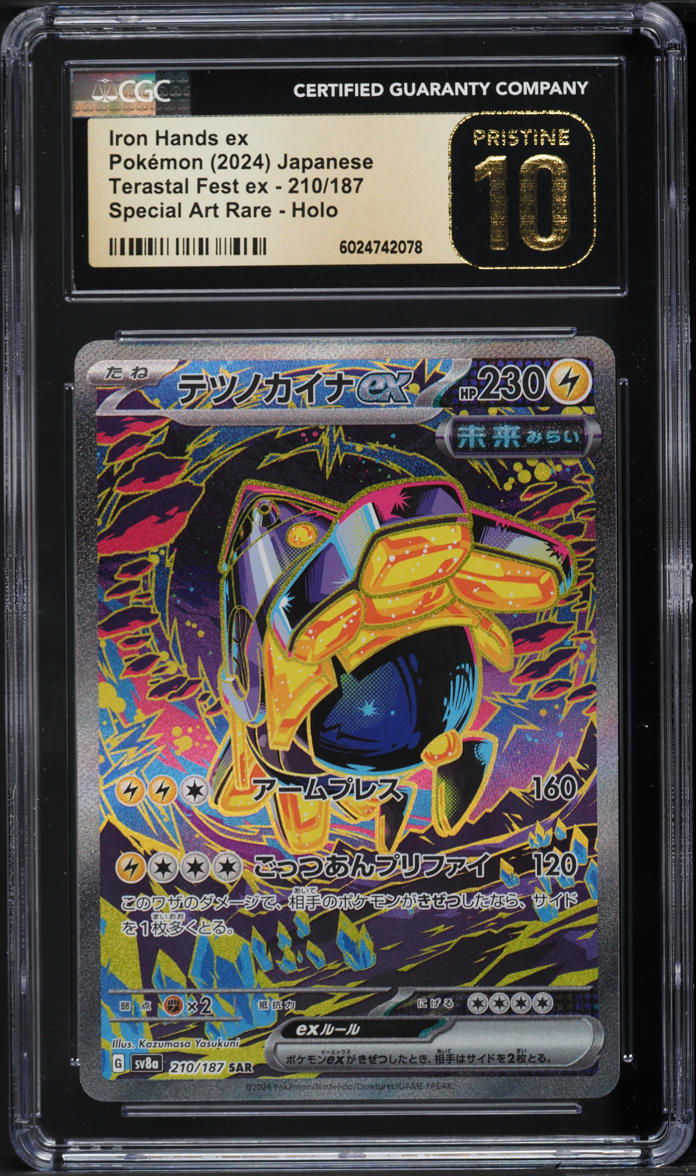 2024 Pokemon Japanese SV Terastal Fest ex Art Rare Iron Hands ex CGC 10 PRISTINE