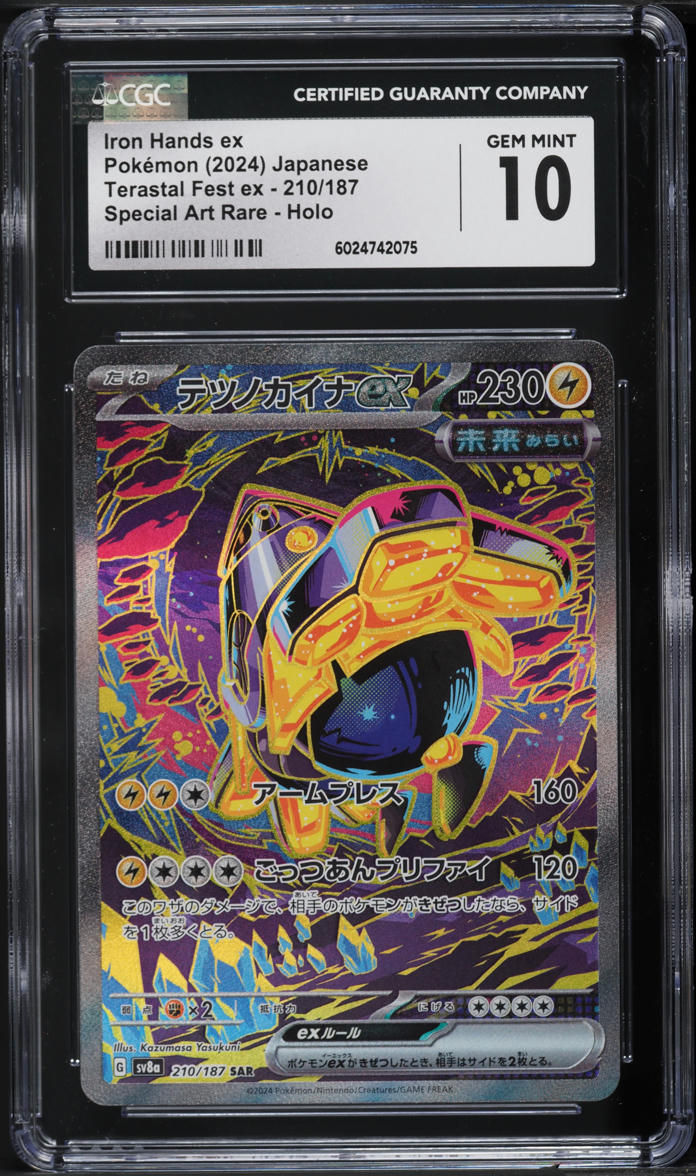 2024 Pokemon Japanese SV Terastal Fest EX Special Art Rare Iron Hands ex CGC 10