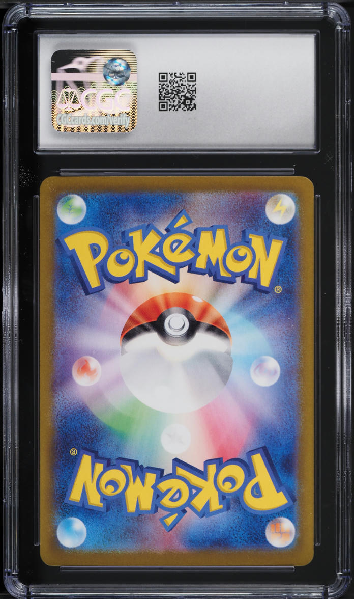 2024 Pokemon Japanese SV Terastal Fest EX Special Art Rare Iron Hands ex CGC 9
