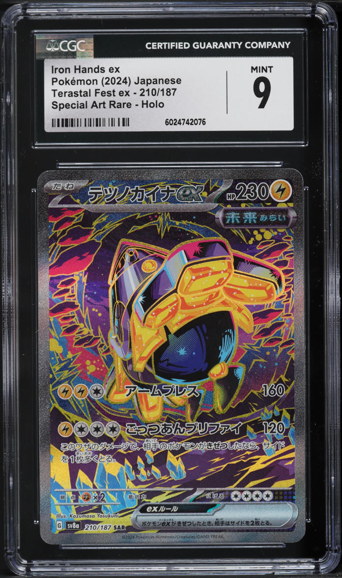 2024 Pokemon Japanese SV Terastal Fest EX Special Art Rare Iron Hands ex CGC 9