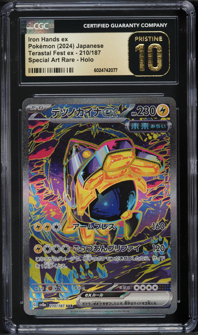 2024 Pokemon Japanese SV Terastal Fest ex Art Rare Iron Hands ex CGC 10 PRISTINE