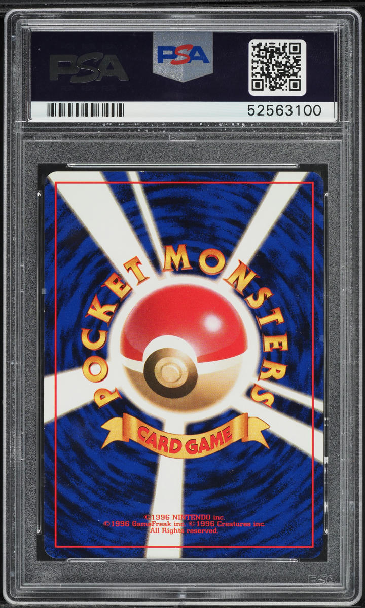 1996 Pokemon Japanese Base Set No Rarity Symbol Holo Charizard #6 PSA 9 MINT