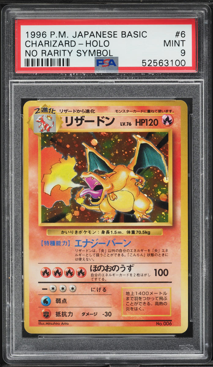 1996 Pokemon Japanese Base Set No Rarity Symbol Holo Charizard #6 PSA 9 MINT