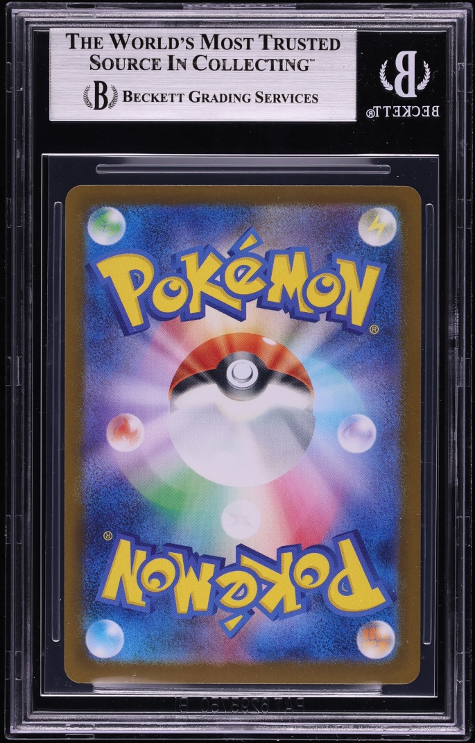 2025 Pokemon Japanese Mega Inferno X SAR Mega Charizard X ex #110 BGS 9 MINT