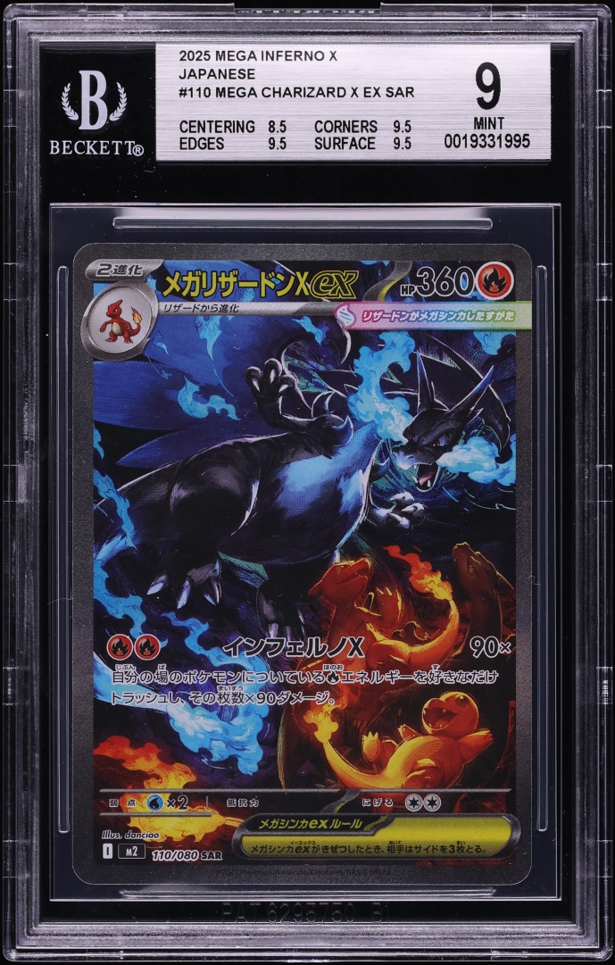 2025 Pokemon Japanese Mega Inferno X SAR Mega Charizard X ex #110 BGS 9 MINT