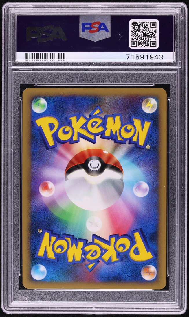 2006 Pokemon Japanese EX Dragon Frontiers Holo Mew Gold Star #15 PSA 10 GEM MINT