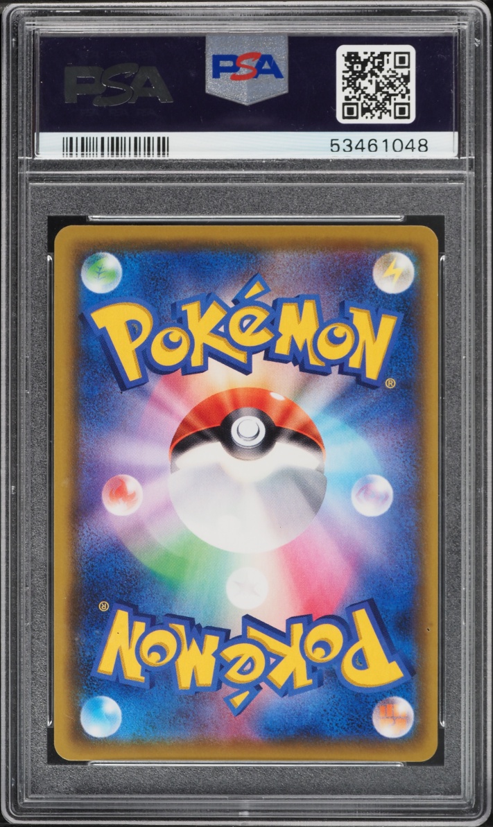 2020 Pokemon Japanese Sword & Shield Amazing Volt Tackle Full Art Pikachu VMAX #31 PSA 10 GEM