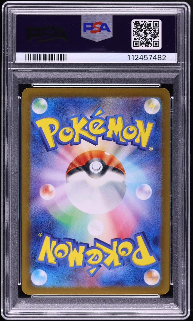 2024 Pokemon Japanese SV Terastal Fest Ex Master Ball Holo Sylveon #68 PSA 10 GEM MINT
