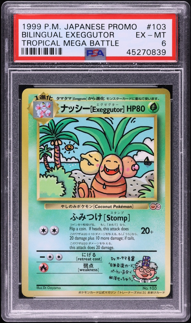 1999 Pokemon Japanese Tropical Mega Battle Bilingual Exeggutor #103 PSA 6 EXMT