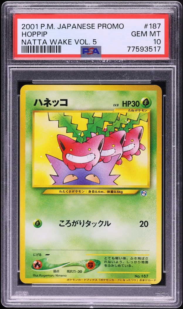 2001 Pokemon Japanese Promo Natta Wake Vol. 5 Hoppip #187 PSA 10 GEM MINT
