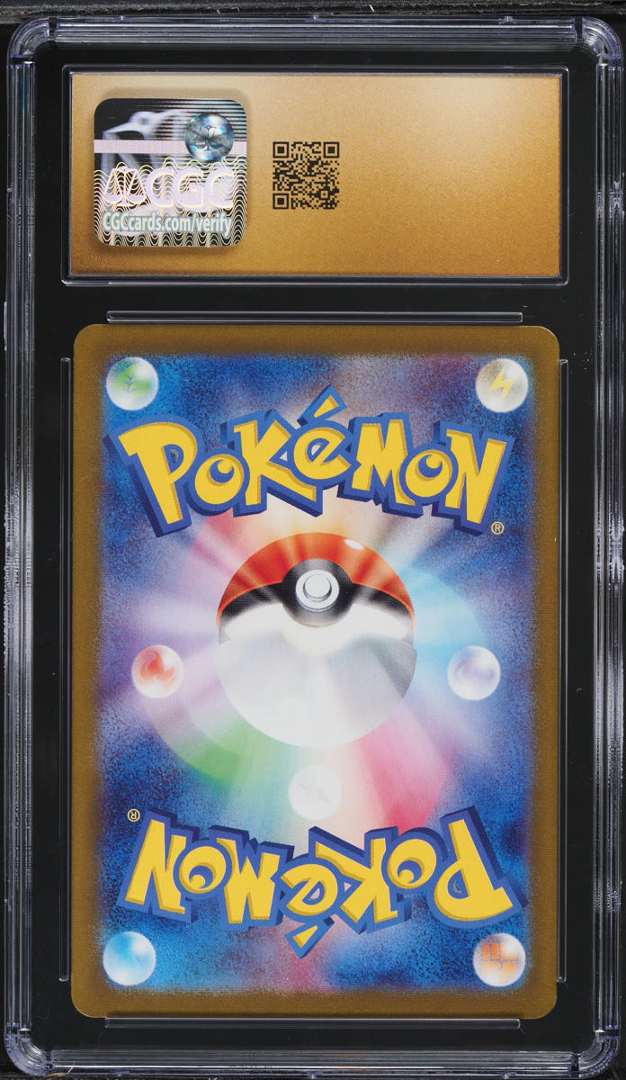 Carta Pokemon Sv9 110/100 Furret AR Scarlet & Violet Partners - Foto 4