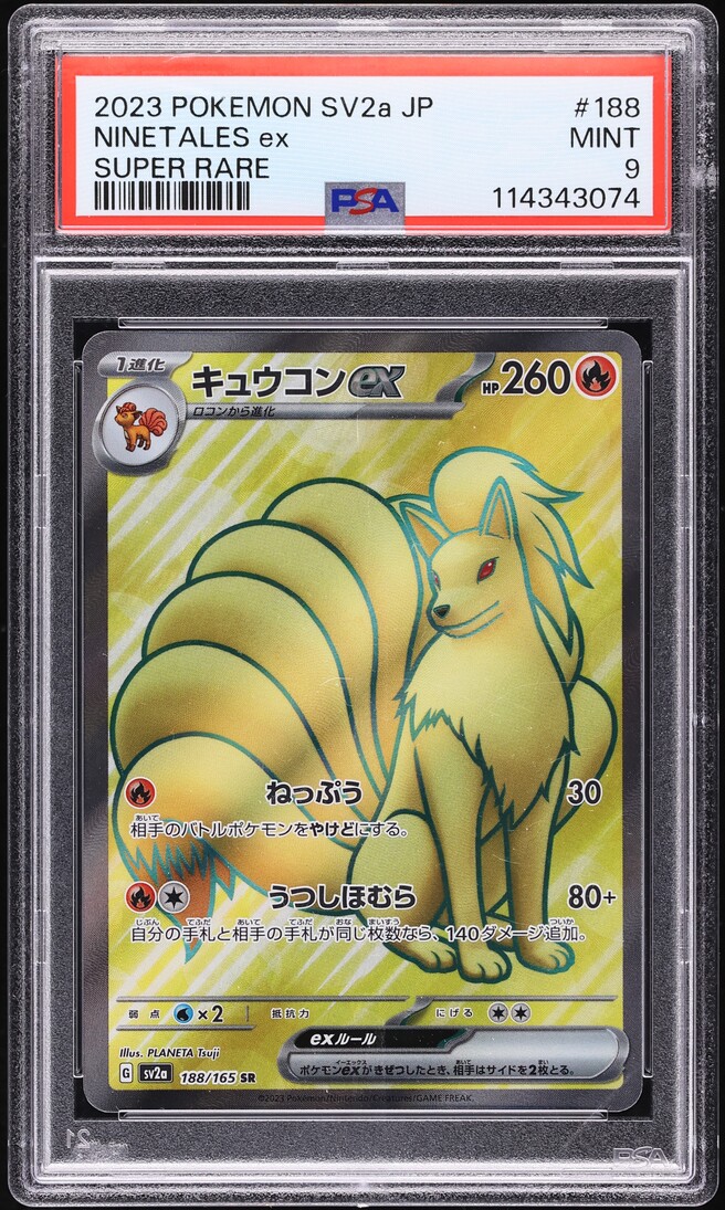 2023 Pokemon Japanese Scarlet & Violet 151 Full Art Ninetales ex #188 PSA 9 MINT